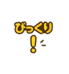 日常を明るく手描き風イラストスタンプ1（個別スタンプ：4）