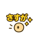 日常を明るく手描き風イラストスタンプ1（個別スタンプ：6）