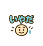 日常を明るく手描き風イラストスタンプ1（個別スタンプ：7）