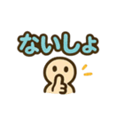 日常を明るく手描き風イラストスタンプ1（個別スタンプ：12）