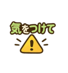 日常を明るく手描き風イラストスタンプ1（個別スタンプ：14）