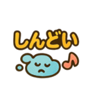 日常を明るく手描き風イラストスタンプ1（個別スタンプ：15）