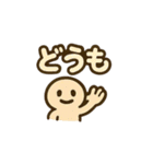 日常を明るく手描き風イラストスタンプ1（個別スタンプ：18）