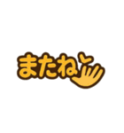 日常を明るく手描き風イラストスタンプ1（個別スタンプ：20）