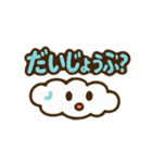日常を明るく手描き風イラストスタンプ1（個別スタンプ：28）