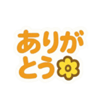 日常を明るく手描き風イラストスタンプ1（個別スタンプ：29）
