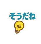 日常を明るく手描き風イラストスタンプ1（個別スタンプ：31）