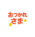 日常を明るく手描き風イラストスタンプ1（個別スタンプ：39）