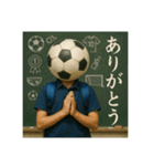 サッカー馬鹿の平凡な日常（個別スタンプ：3）