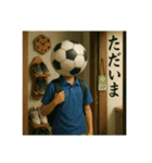 サッカー馬鹿の平凡な日常（個別スタンプ：7）