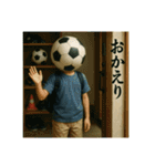 サッカー馬鹿の平凡な日常（個別スタンプ：8）