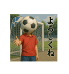 サッカー馬鹿の平凡な日常（個別スタンプ：9）