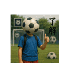 サッカー馬鹿の平凡な日常（個別スタンプ：11）