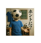 サッカー馬鹿の平凡な日常（個別スタンプ：12）
