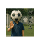 サッカー馬鹿の平凡な日常（個別スタンプ：22）