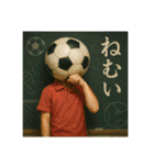 サッカー馬鹿の平凡な日常（個別スタンプ：25）
