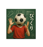 サッカー馬鹿の平凡な日常（個別スタンプ：27）