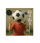サッカー馬鹿の平凡な日常（個別スタンプ：29）