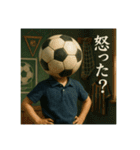 サッカー馬鹿の平凡な日常（個別スタンプ：31）