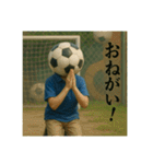 サッカー馬鹿の平凡な日常（個別スタンプ：34）
