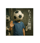 サッカー馬鹿の平凡な日常（個別スタンプ：37）