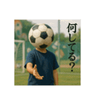 サッカー馬鹿の平凡な日常（個別スタンプ：38）