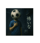 サッカー馬鹿の平凡な日常（個別スタンプ：40）