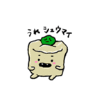 歯のプライベート（個別スタンプ：26）