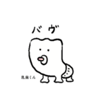 歯のプライベート（個別スタンプ：27）