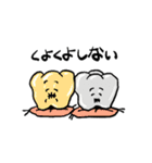 歯のプライベート（個別スタンプ：28）