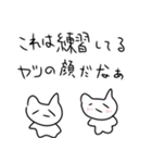 毎日練習ネコチャソ（個別スタンプ：3）