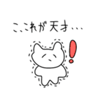 毎日練習ネコチャソ（個別スタンプ：4）