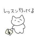 毎日練習ネコチャソ（個別スタンプ：6）