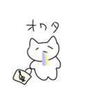 毎日練習ネコチャソ（個別スタンプ：7）