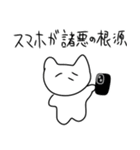 毎日練習ネコチャソ（個別スタンプ：8）