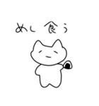 毎日練習ネコチャソ（個別スタンプ：11）