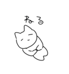 毎日練習ネコチャソ（個別スタンプ：12）