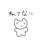 毎日練習ネコチャソ（個別スタンプ：13）