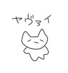 毎日練習ネコチャソ（個別スタンプ：14）