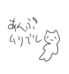 毎日練習ネコチャソ（個別スタンプ：16）