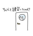 毎日練習ネコチャソ（個別スタンプ：19）