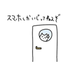 毎日練習ネコチャソ（個別スタンプ：20）