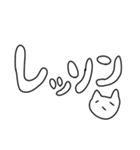毎日練習ネコチャソ（個別スタンプ：21）