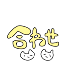 毎日練習ネコチャソ（個別スタンプ：22）