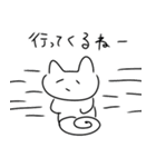 毎日練習ネコチャソ（個別スタンプ：25）