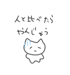 毎日練習ネコチャソ（個別スタンプ：27）