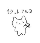 毎日練習ネコチャソ（個別スタンプ：30）