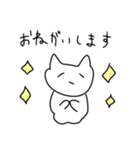 毎日練習ネコチャソ（個別スタンプ：31）
