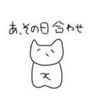 毎日練習ネコチャソ（個別スタンプ：32）