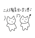 毎日練習ネコチャソ（個別スタンプ：34）